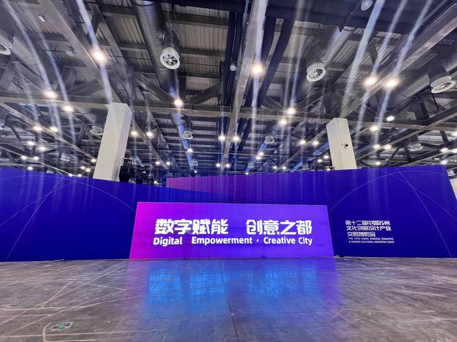 数字赋能创意之都 第十二届苏州文博会即将开幕