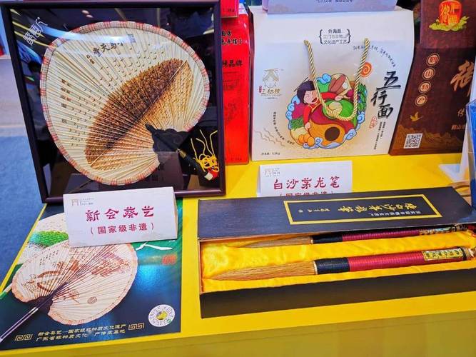 大会举行了"2022年广东省文化和旅游领域数字化应用典型案例"和"2022