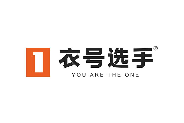 杭州衣号数字科技
